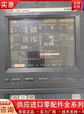 议价KND数控系统K1000TI代替老款K1000TAI系
