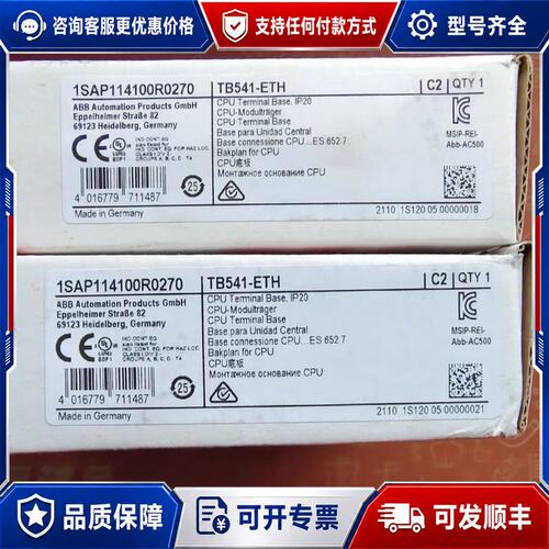议价ABB CPU底板TB521-ETH CPU底座可维修