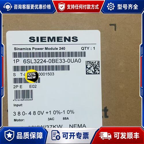 议价6SL3224-0BE33-0UA0西门子G120变频器可维修