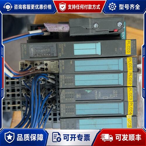 议价西门子ET200S模块一套型号：6ES7 132-4BD3可维修