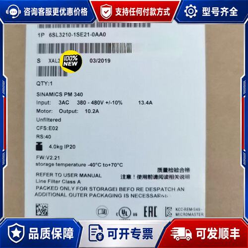议价6SL3210-1SE21-0AA0西门子S120 变频可维修