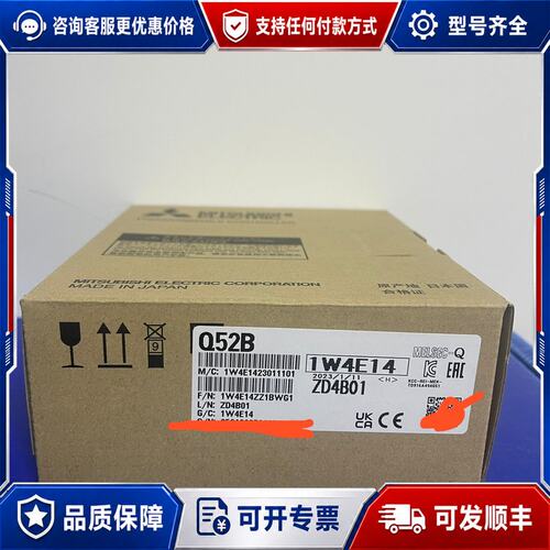议价三菱模块Q52B未封，懂行的来，的拍前找我可维修