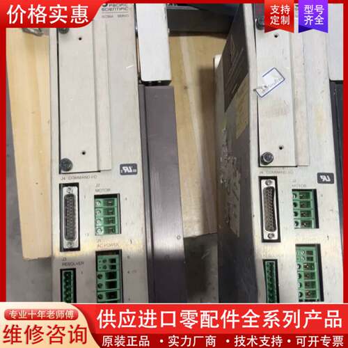 议价SC904-021-01+45983001太平洋伺服器。售
