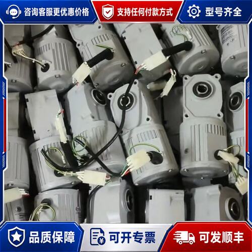 议价GTR三相异步电机减速机F3S20N20-C1M01可维修
