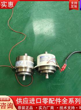 议价威政科技双轴磁粉制动器YSC-0.2A，19.2W