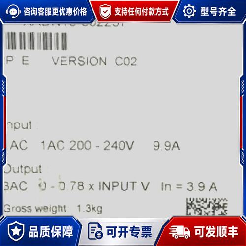 议价6SL3210-1SB14-0UA0西门子S120变频器可维修