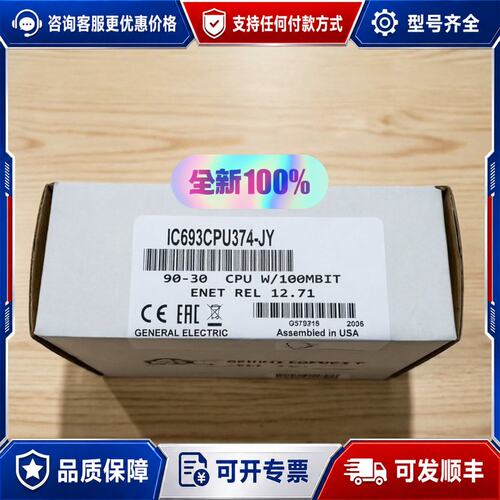议价GEIC693CPU374-JY模块，未封，原可维修