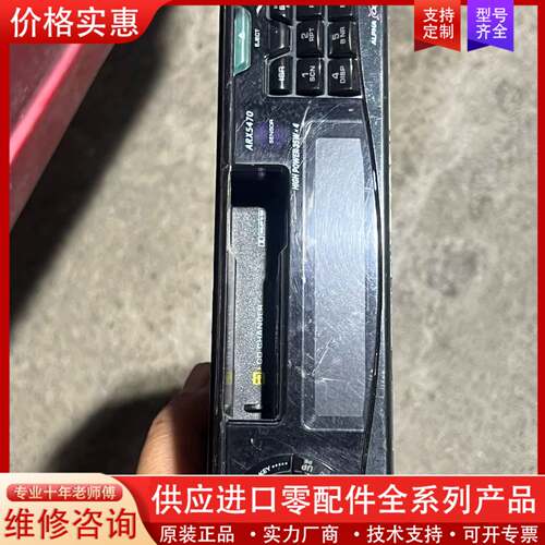 议价歌乐卡带机ARX5470配件机处理
