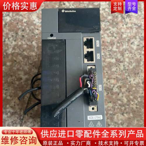 议价伺服驱动器SDE-075A2，750W功率，实物拍摄。拆