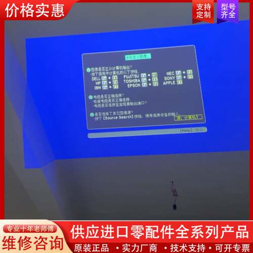 议价Epson/ EMP-83H
