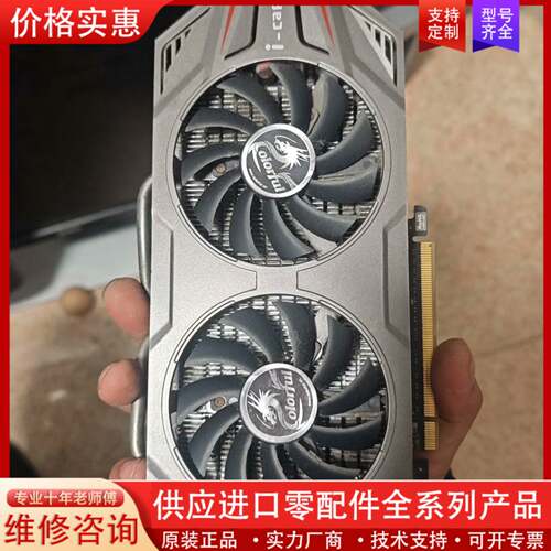 议价七彩虹GTX660 2G显卡.成色如图.喜欢私聊