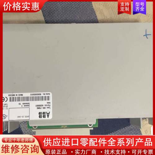 议价#模块200-CPU30/40-SL 电源模块200-
