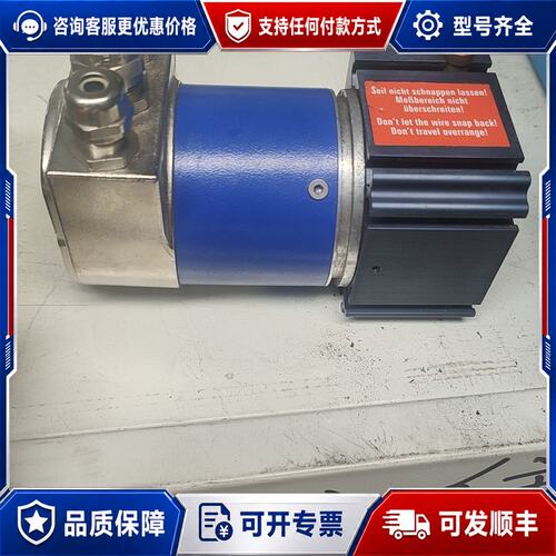 议价Baumer堡盟拉绳编码器GXMMW.E31德国10可维修