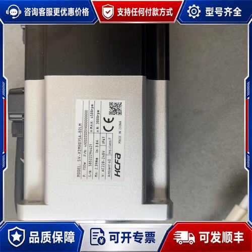 议价禾川伺服电机SV-X2MH075A-B2LM无全可维修