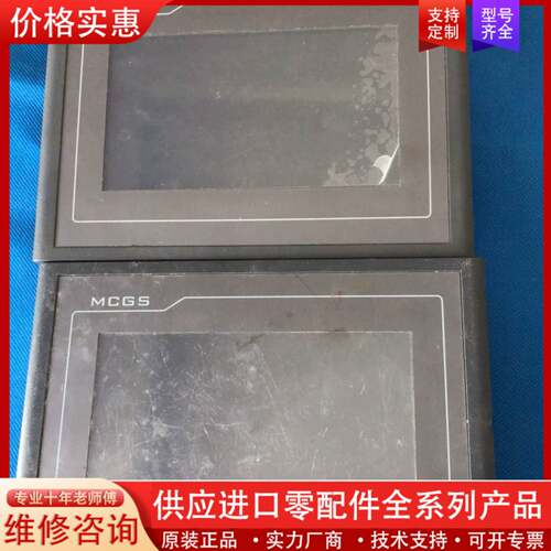 议价TPC7062KX（TX） 功能正常 有10几张。功能包