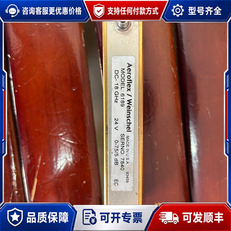 议价6189衰减器可维修