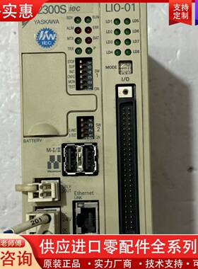 议价MP2300S LIO-01