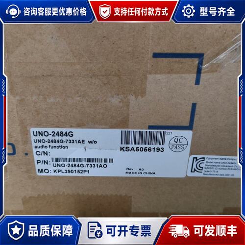 议价研华工控主板UNO-2484G-7331AE可维修