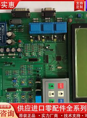 议价ICCP SYSTEM COTROLLER，议价。有