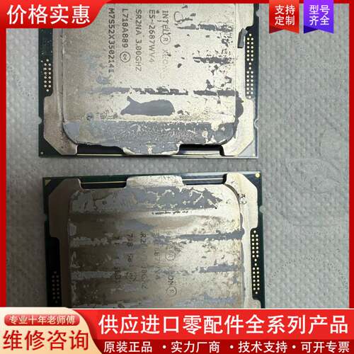 议价至强 CPU E5-2687W V4 3.0G 两个 同
