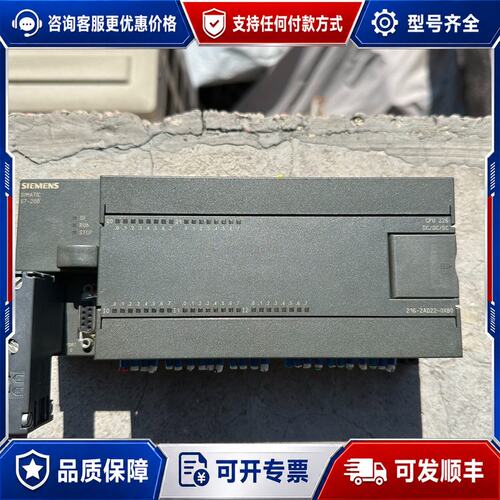 议价西门子PLC 6ES7216-2AD22-0XB0可维修