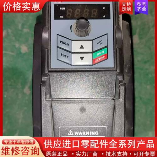 议价ATV13-4TR75GH 变频器0.75KW正品