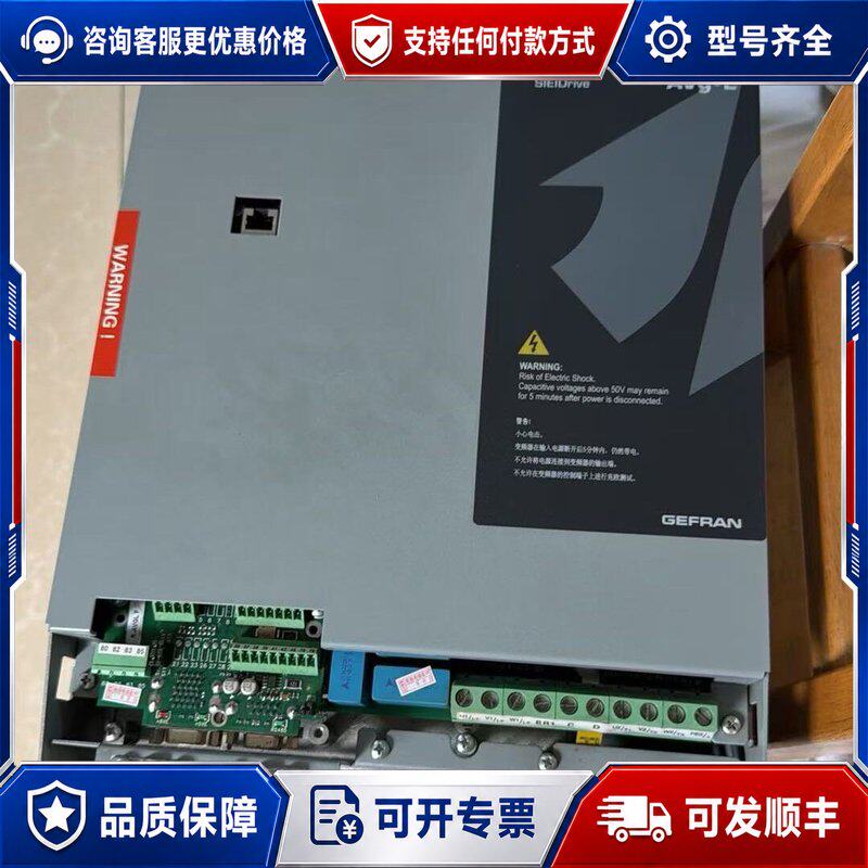 议价西威变频器/AVGL115连接器