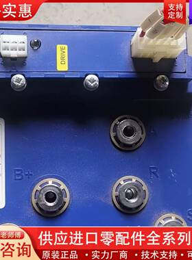 议价SEVCON AU3720直流电机控制器，48V 450A大