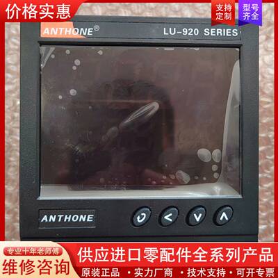 议价智能温控器 LU-926MAG1J80M31 两路输入主控固