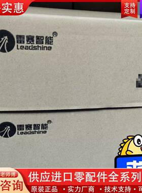 议价步进电机驱动器DM1182正品DM2282