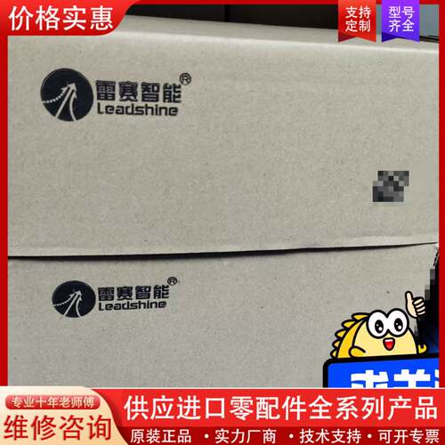 议价步进电机驱动器DM1182正品DM2282
