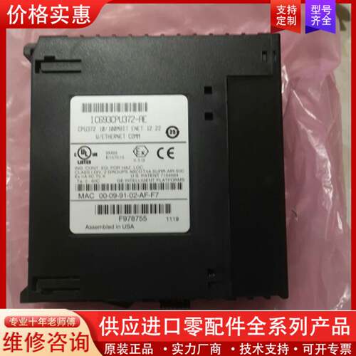 议价 IC693CPU372-AA 不带包装