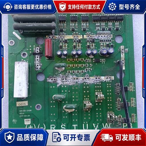 议价CM530H-011DRl 75A的模块 模可维修