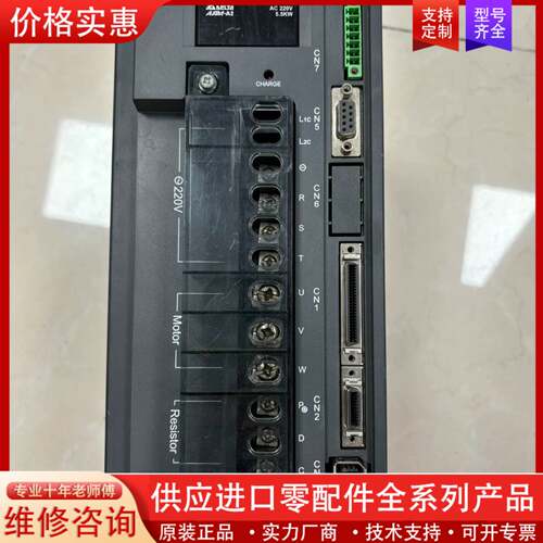 议价A2 ASD-A2-5523-U 5.5KW伺服驱动器