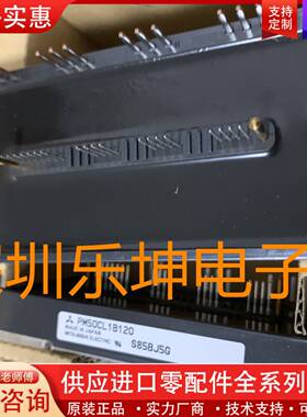 议价直拍 PM50CL1B120 PM75CLB120 PM