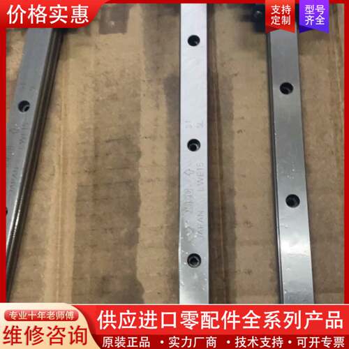 议价IKO滑块不绣钢制线性导轨滑块型号LWET15SL，轨道15