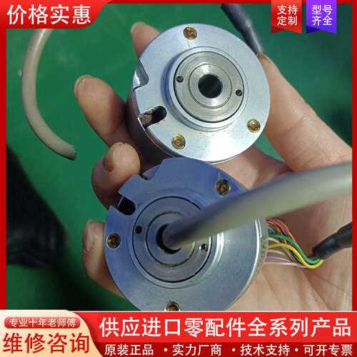 议价Eltra编码器 EF49P6BC500Z5L F8X3PR