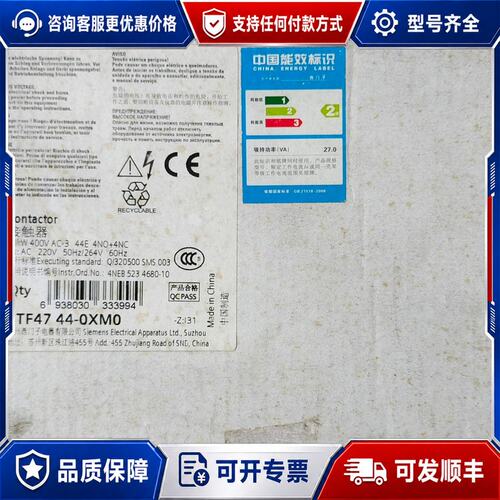 议价西门子接触器3TF47 44-0XM0带原可维修