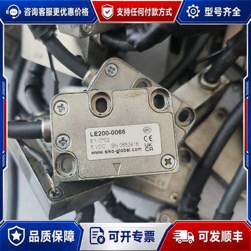 议价SIKO读数头LE200-0066 60个可维修