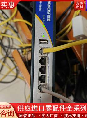 议价维盟FBM-550G全千兆多WAN口高性能路由器，无线AP管
