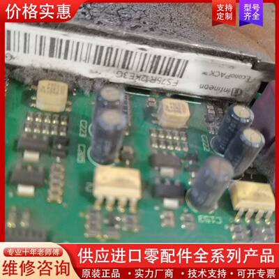 议价FS75R12KE3G 连板子一起卖，只包模块好。单价280