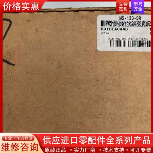 议价世伟洛克Swagelok   MS-133-SR   原