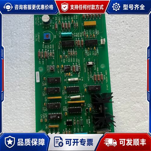 议价YORK约克线路板可维修