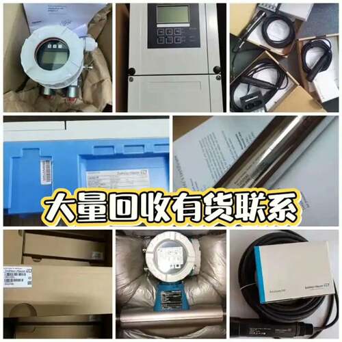 可维修EH表压变送器PMP21-LFH6/0议价