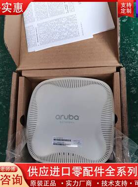 议价Aruba APIN0103双频无线AP，型号IAP-1