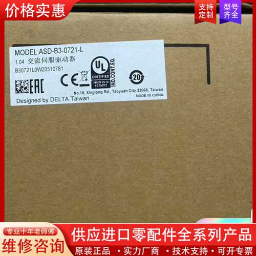 议价ASD-B3-0721-M驱动器