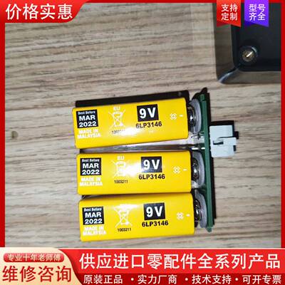 议价PROCELL 致芯 Duracell Batteries