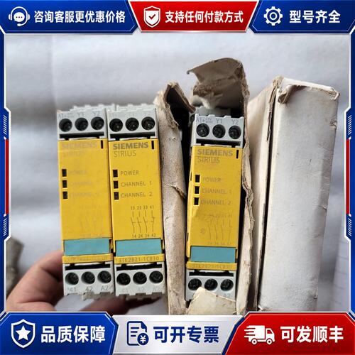 议价西门子3TK2821-1CB30继电器 成色还可以可维修