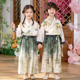 幼儿园园服朗诵表演服大合唱演出服 新中式 男女童汉服古装 国风唐装