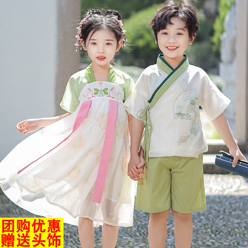 汉服中国风六一儿童节演出服男女